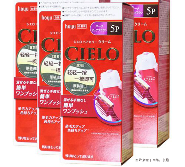 日本染發膏進口報關流程