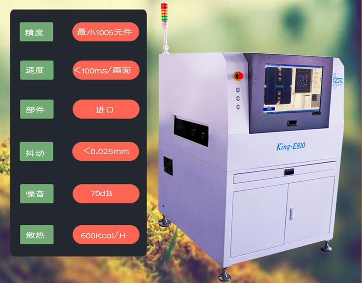 上海檢測設(shè)備進(jìn)口清關(guān)公司
