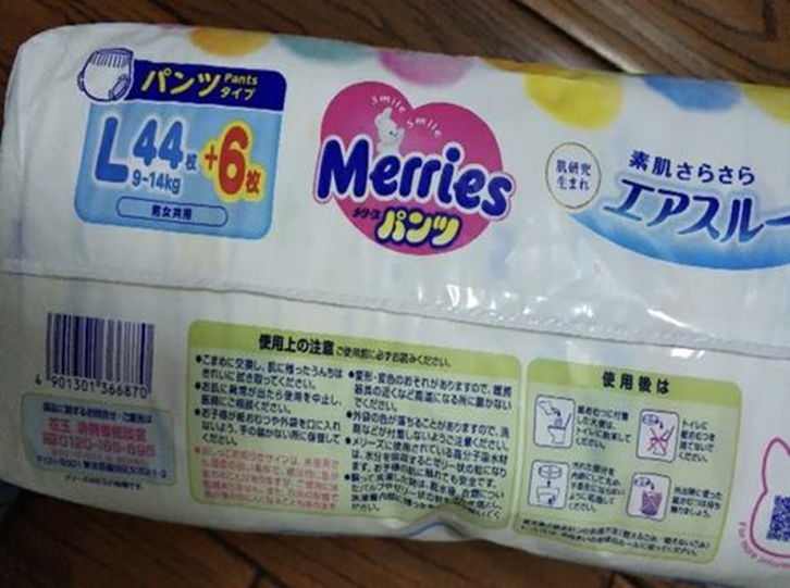 進口紙尿褲機場報關