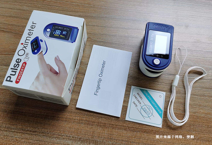 空運血氧儀出口清關(guān)資料