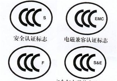 超全！進口電子產品3C認證辦理流程以及注意事項