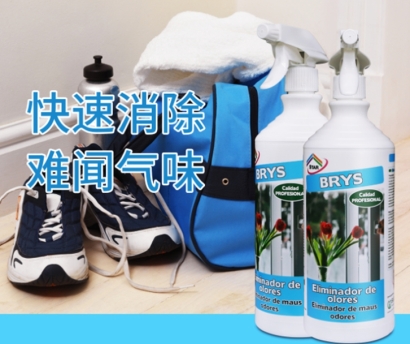 氣味劑進(jìn)口報關(guān)代理流程_氣味劑進(jìn)口清關(guān)資料