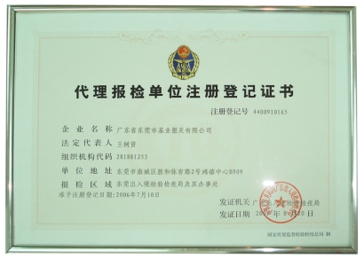 報(bào)關(guān)報(bào)檢證作用有多大?看了這個(gè)你會立刻報(bào)考