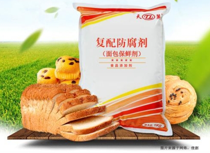 英國食品添加防腐劑進口報關流程7步「快速通關」