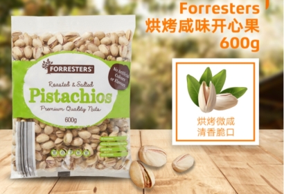 廣州南沙港進口美國開心果報關(guān)流程堅果食品案例