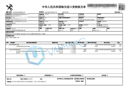 助力武漢，廣州臻力上海進(jìn)口報關(guān)公司在行動！