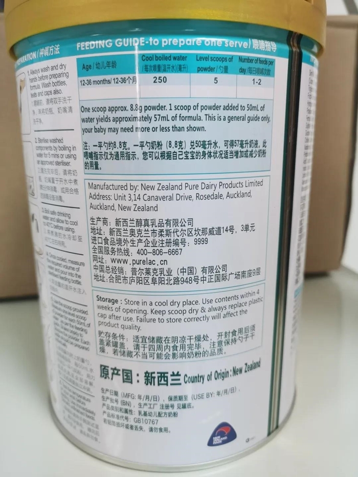 1630724277701357.jpg 奶粉進口清關代理_副本.jpg