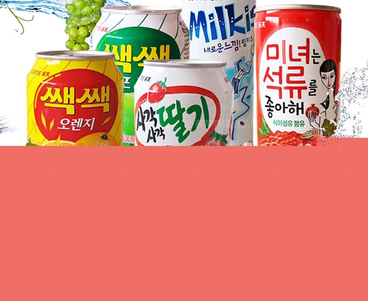 北京進(jìn)口瑞士飲料報關(guān)流程